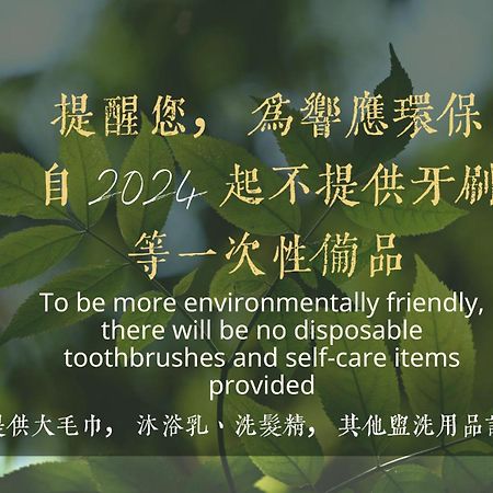 智岚雅居民宿 玉里镇 外观 照片